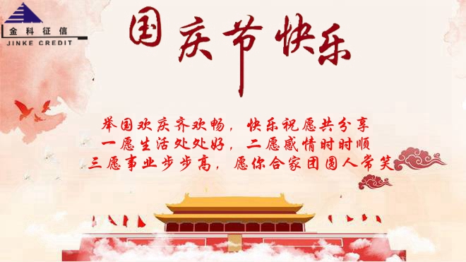 抖圈(中国区)人生就是搏!