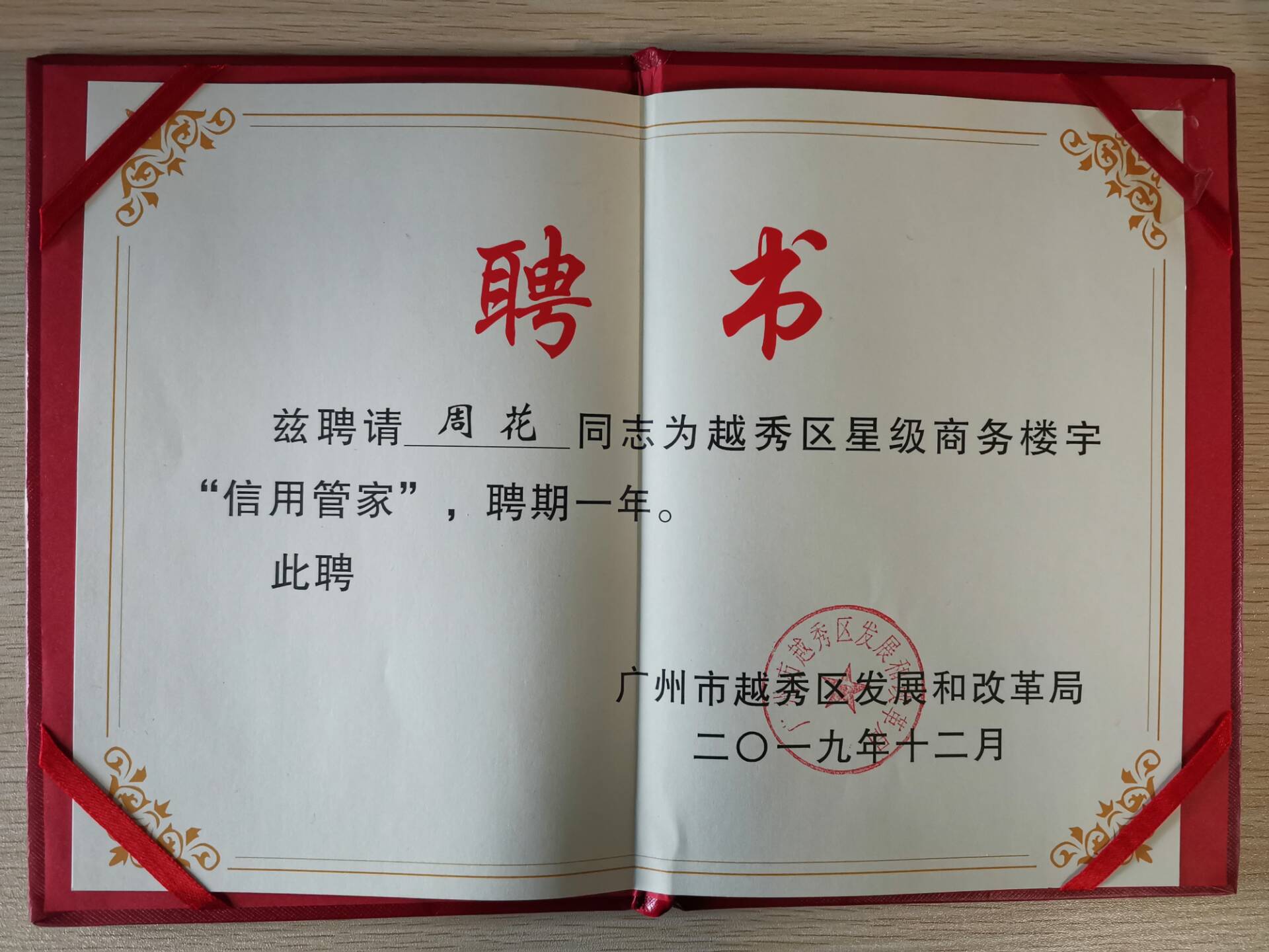 抖圈(中国区)人生就是搏!