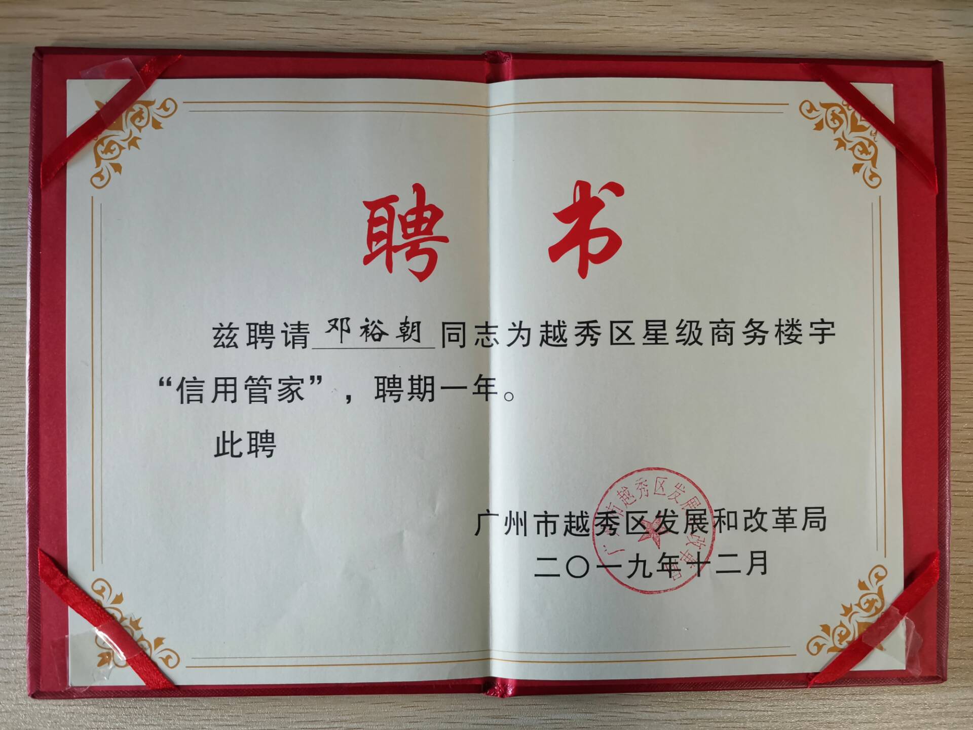 抖圈(中国区)人生就是搏!