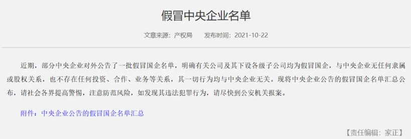 抖圈(中国区)人生就是搏!