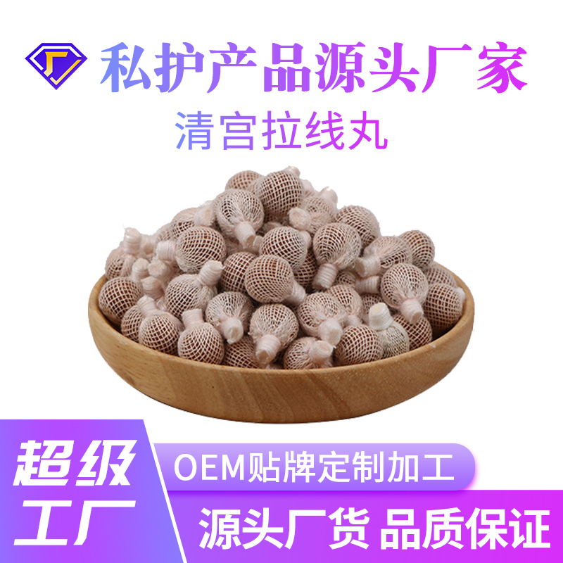 清宫丸拉线丸