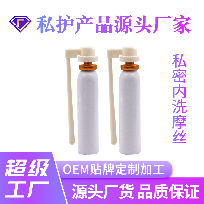 内洗摩丝