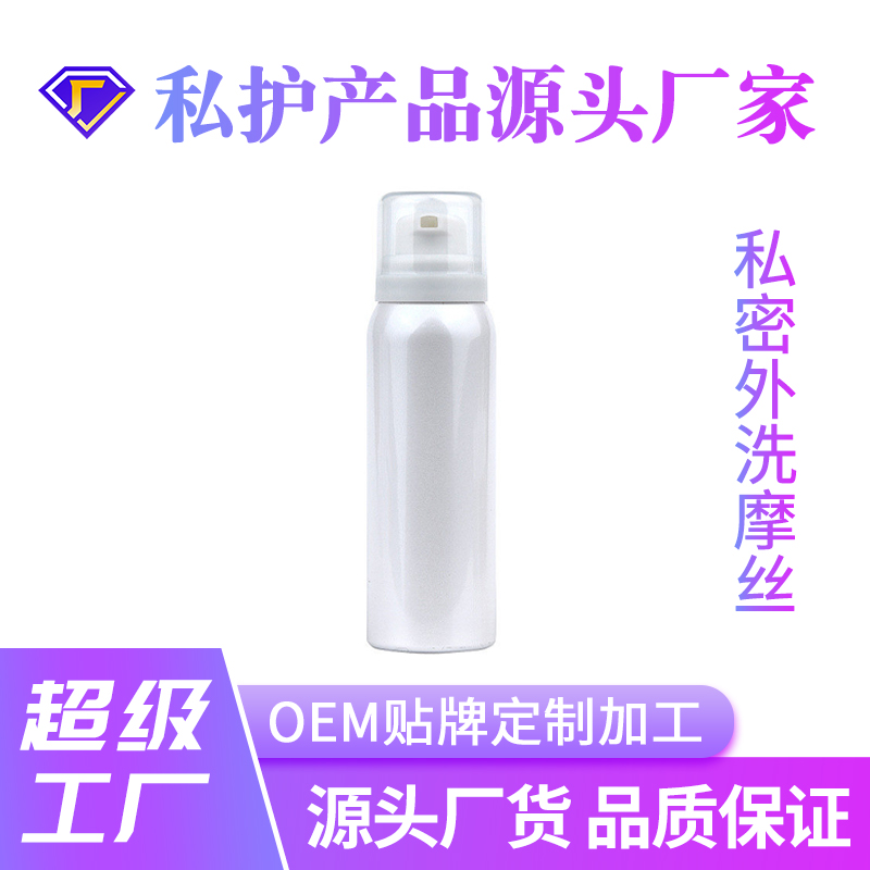 外洗摩丝