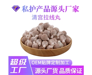 清宫丸拉线丸