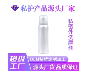 外洗摩丝