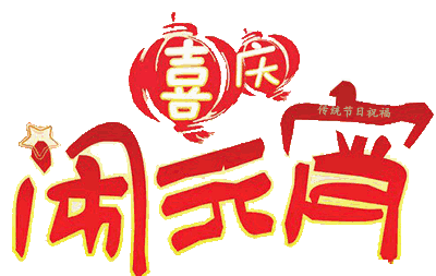 抖圈(中国区)人生就是搏!