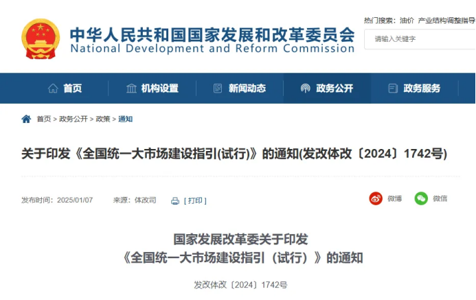 抖圈(中国区)人生就是搏!