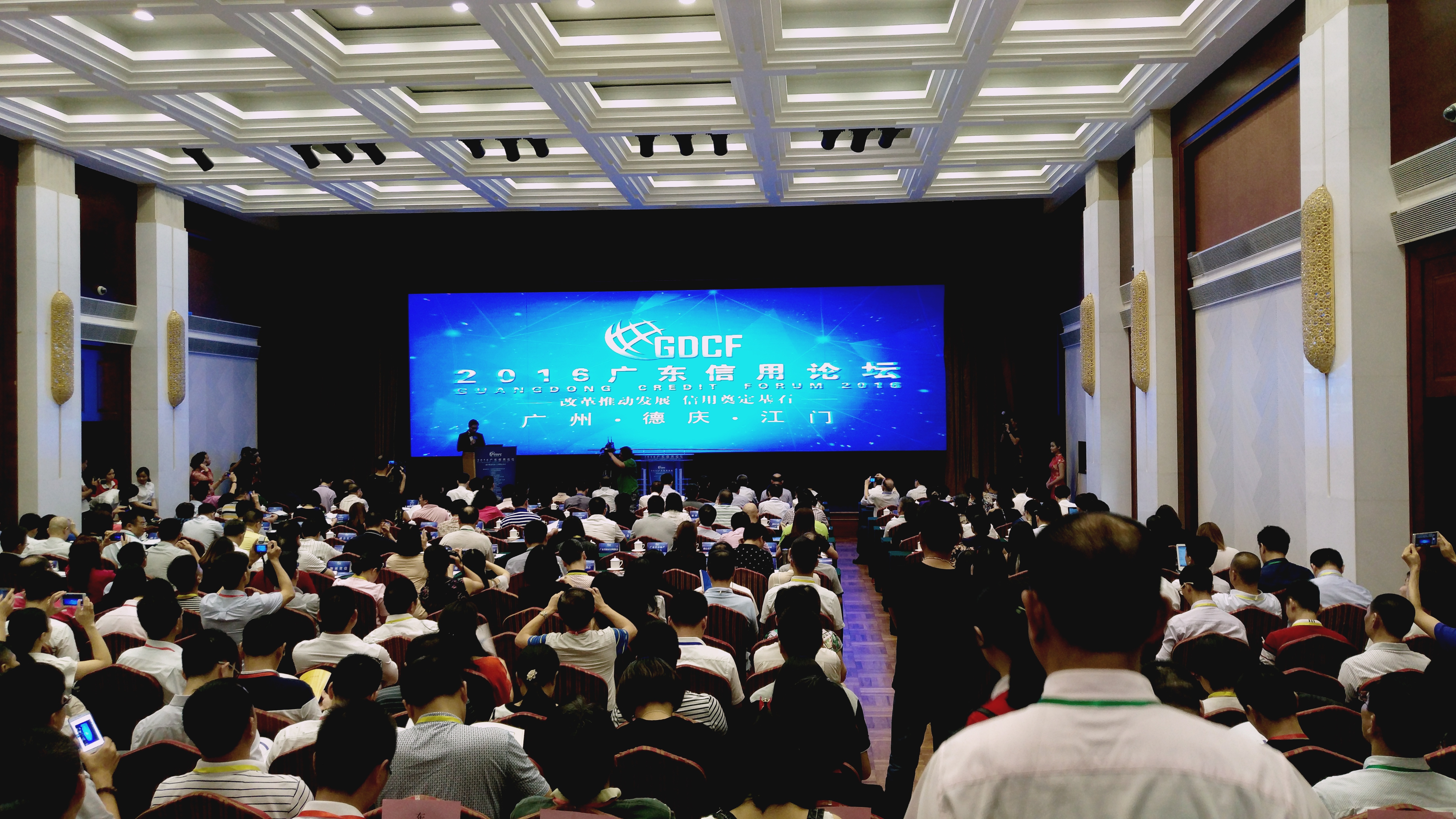 抖圈网站征信参与2016广东信誉论坛